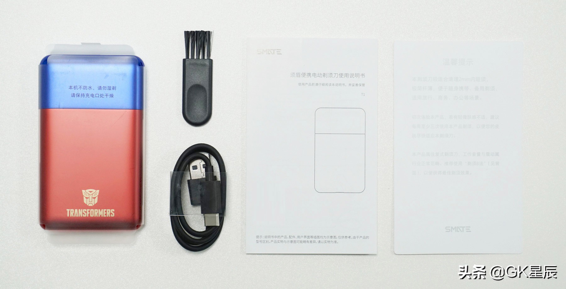 须眉便携电动剃须刀刀头,须眉精钢剃须刀