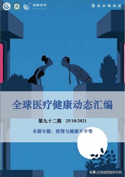 新冠女性症状比较明显,女性新冠后遗症更严重吗