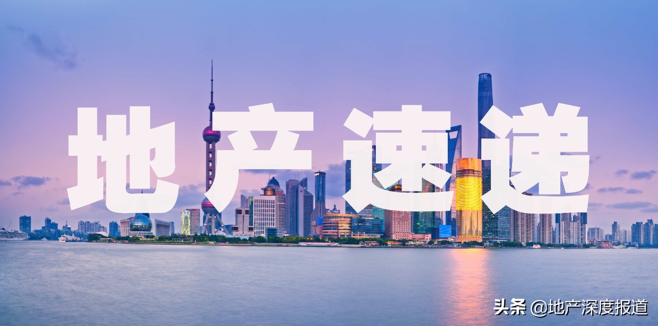 深汕特别合作区国有土地管理,深汕特别合作区三批用地获批