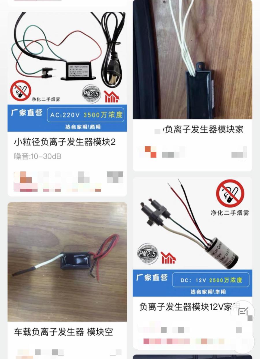 负离子吹风机跟普通的有什么区别,负离子吹风机是真的假的