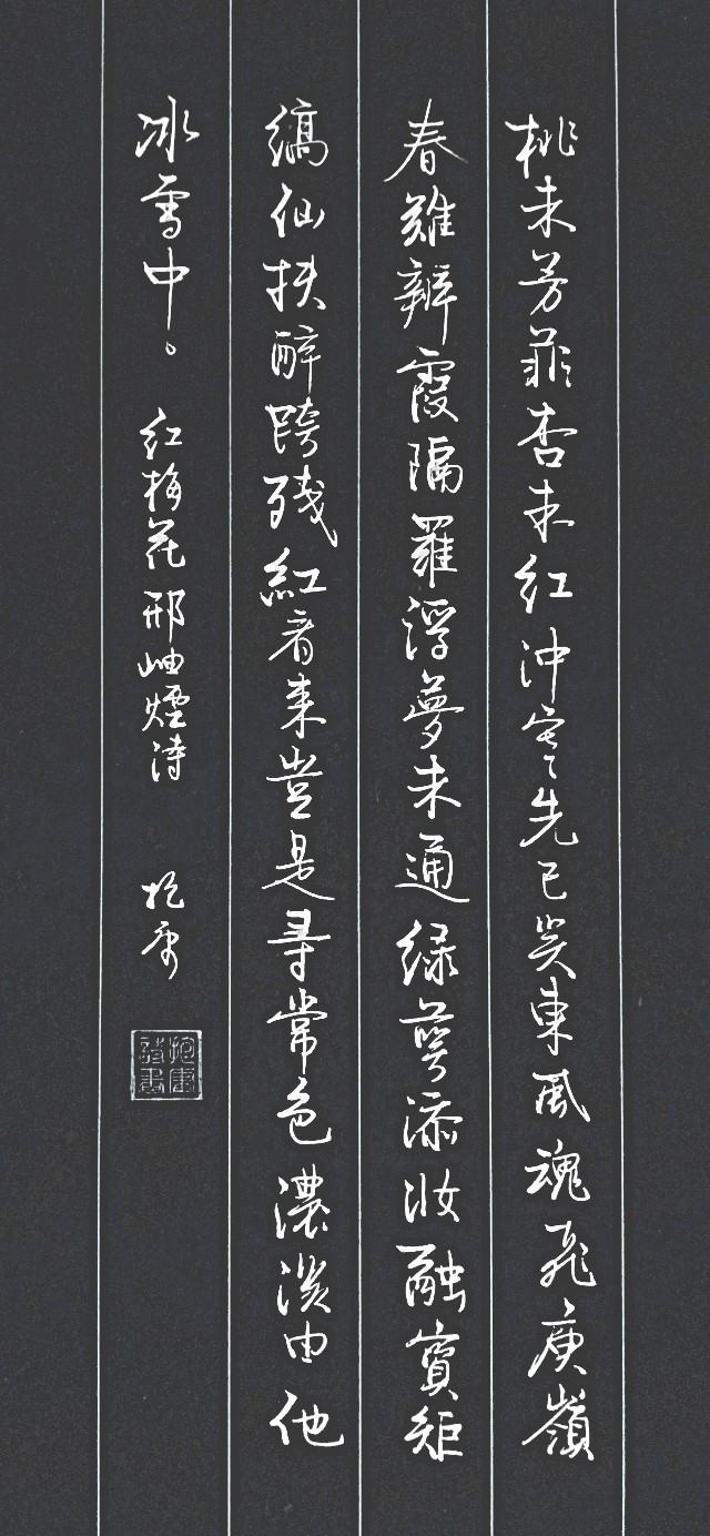 行云流水般的硬笔行书书法作品,飘逸硬笔行书欣赏