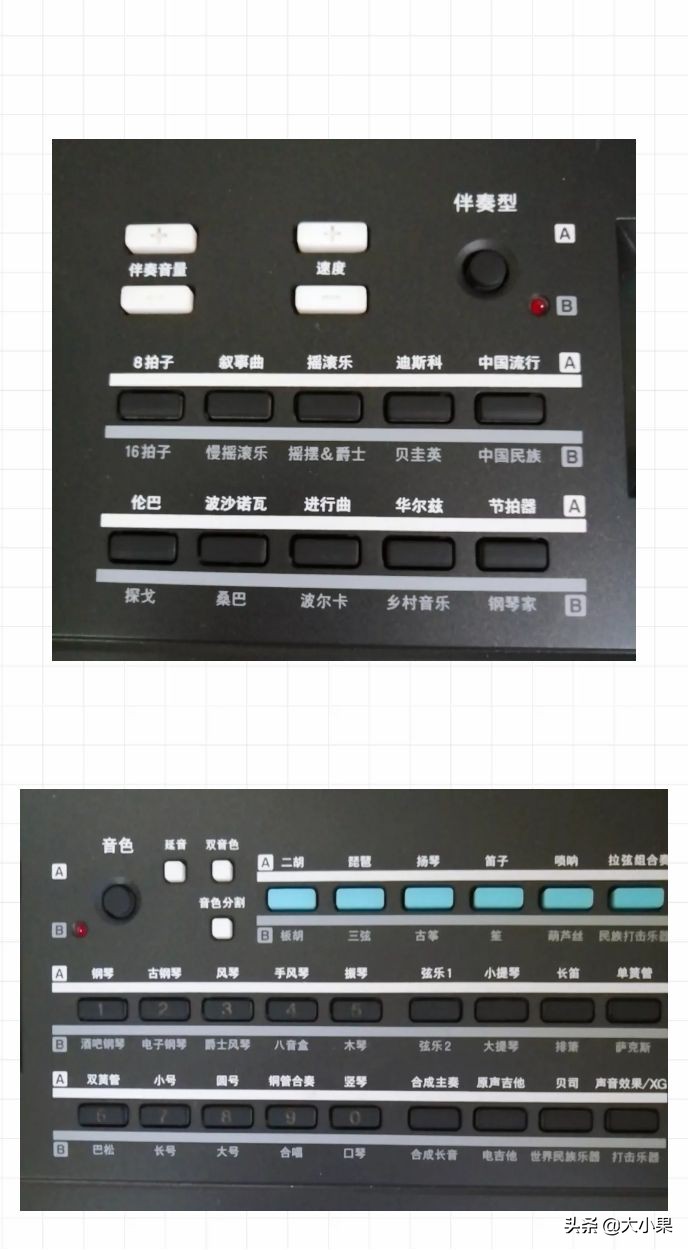 怎样正确使用电子琴上的原版节奏,新手如何快速上手电子琴