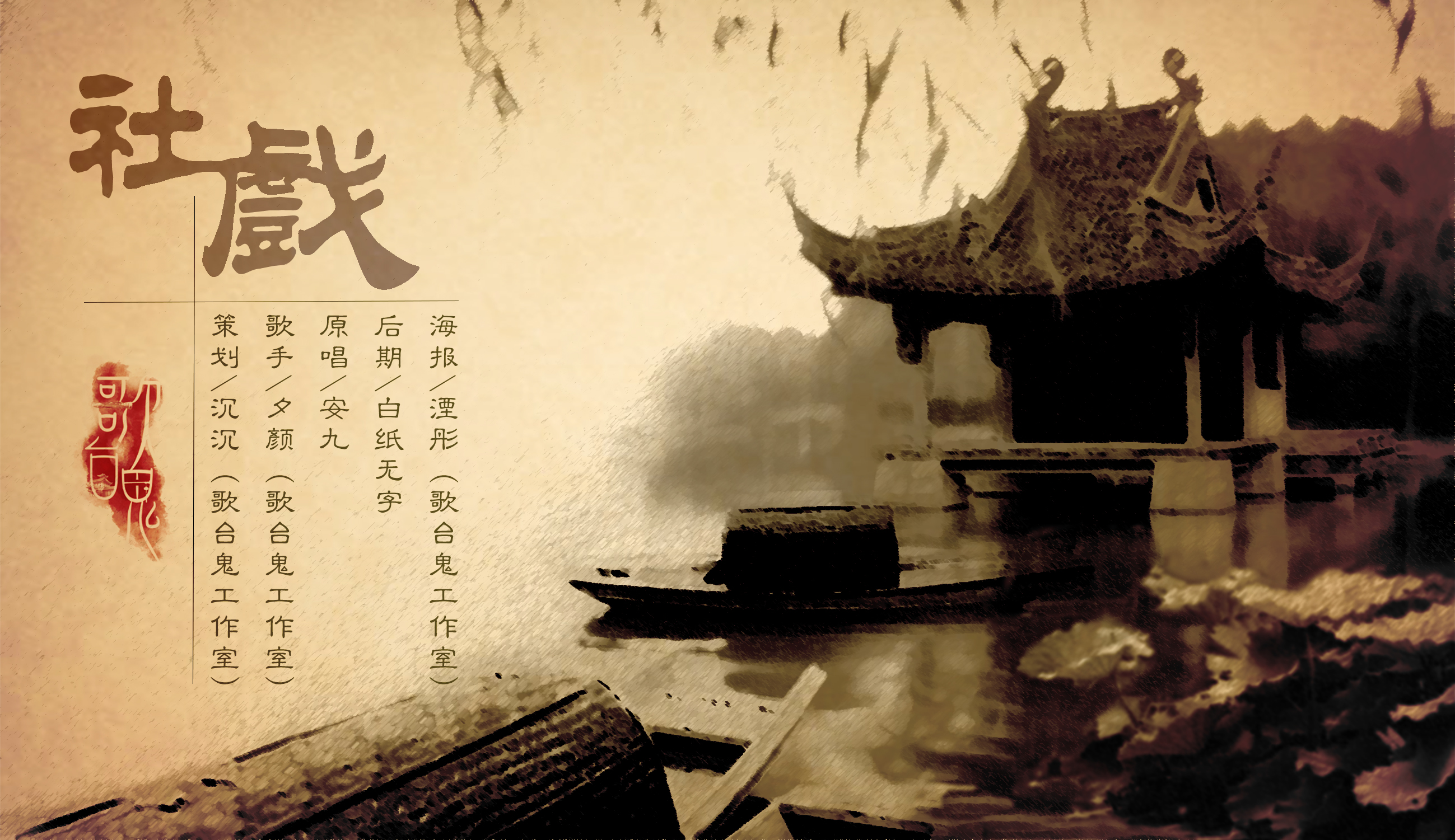 关于鲁迅的阅读短文及答案,鲁迅先生的《社戏》原文读书笔记