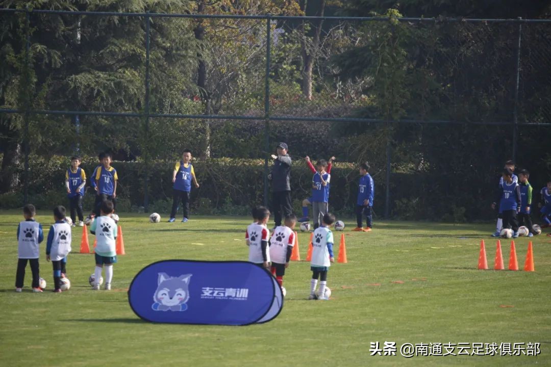 南通支云u17青训,培训青少年足球青训