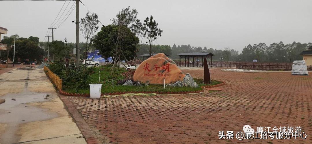 廉江乡村游,廉江旅游攻略自驾游最佳路线