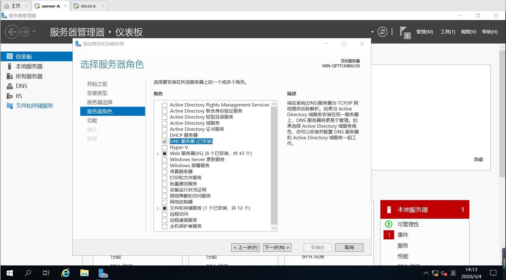 使用dns的方法,搭建dns服务器就可以上网