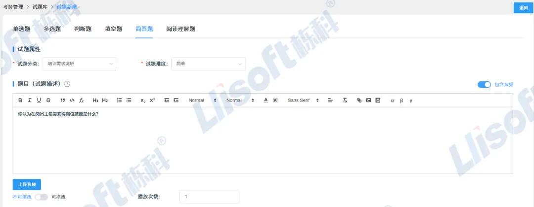 企业生产管理培训课程,企业运营管理培训课程