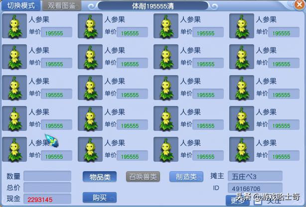 梦幻西游游戏如何赚钱,梦幻西游新区挖宝图赚钱吗