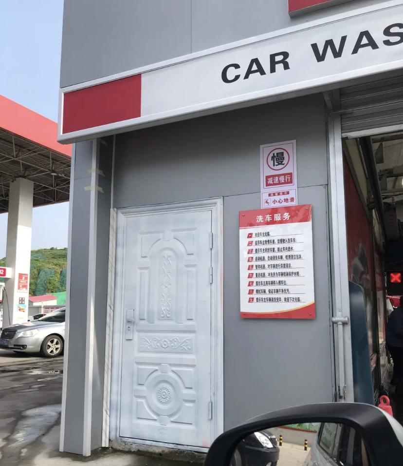 在中石化和中石油加油有啥区别,中石化和壳牌用啥加油省钱