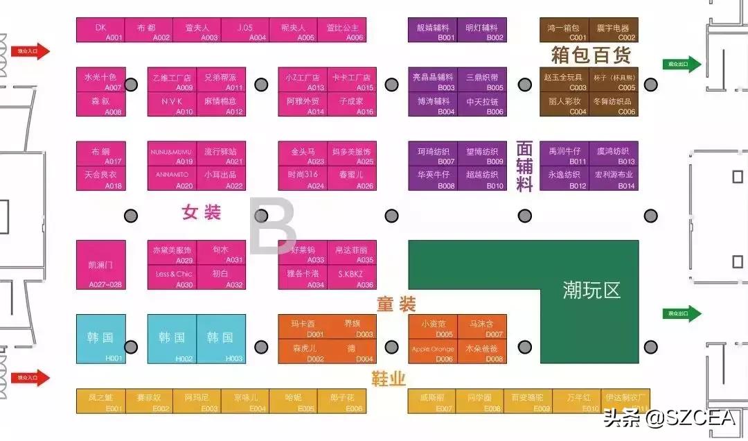 【展会预告】相约520!2019江南国际时装周来啦!