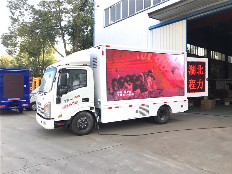 led广告宣传车厂商定制,led彩屏广告车哪里有