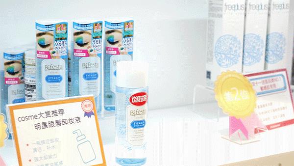 种草日本go购,cocokarafine上海店的地址