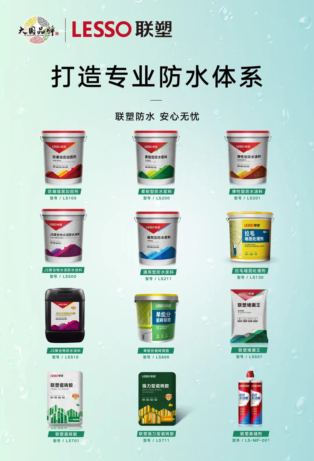 漏水墙面起皮起碱自己处理,起泡漏水