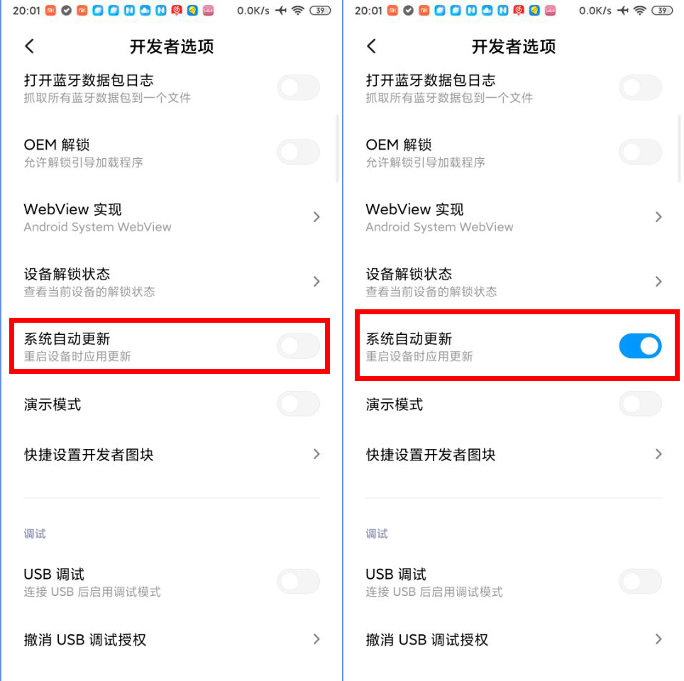 小米手机卡顿隐藏功能,小米的卡顿怎么解决