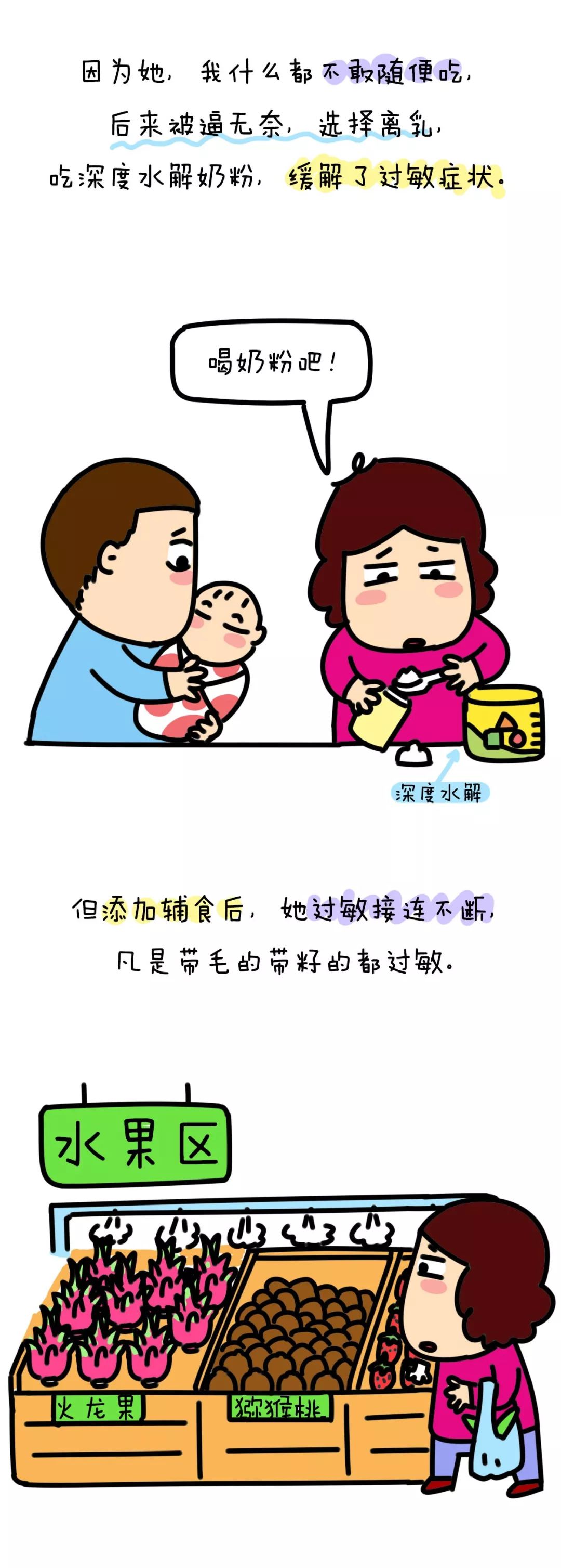 来比比，谁家的娃更难养