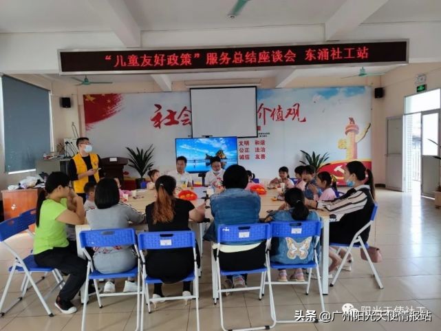 【天使资讯】特色服务|阳光天使社工与你共建美好社区