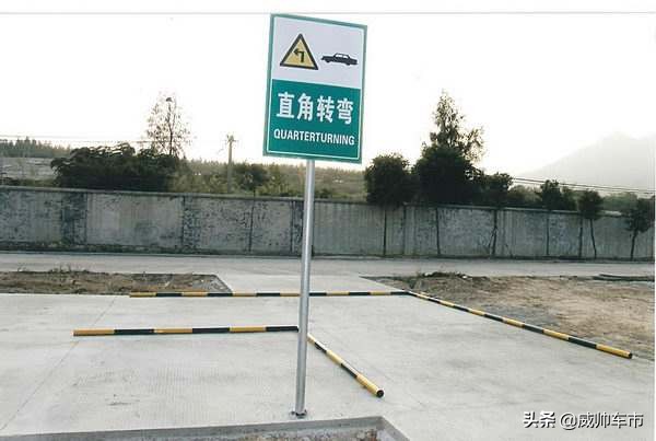 科二倒车入库修正方向视频教程,科二倒车入库什么时候修正方向
