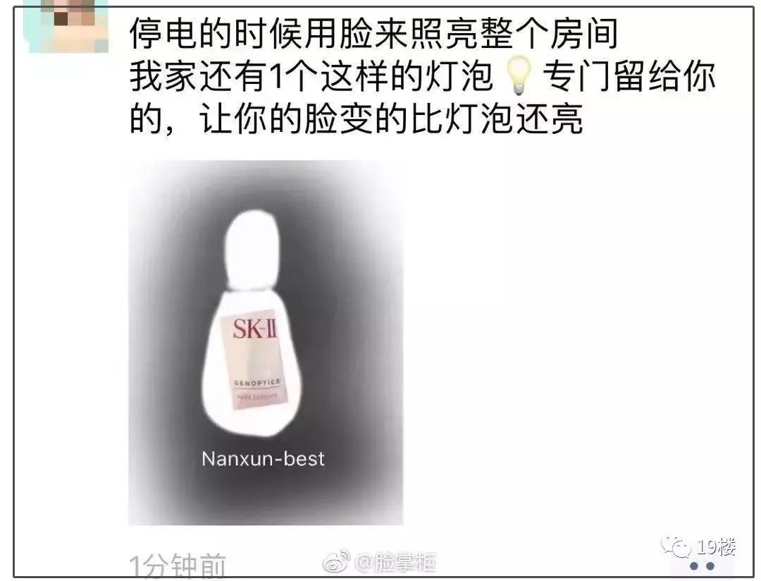 笑疯！新年第一天，朋友圈代购们纷纷变成灵魂画师！