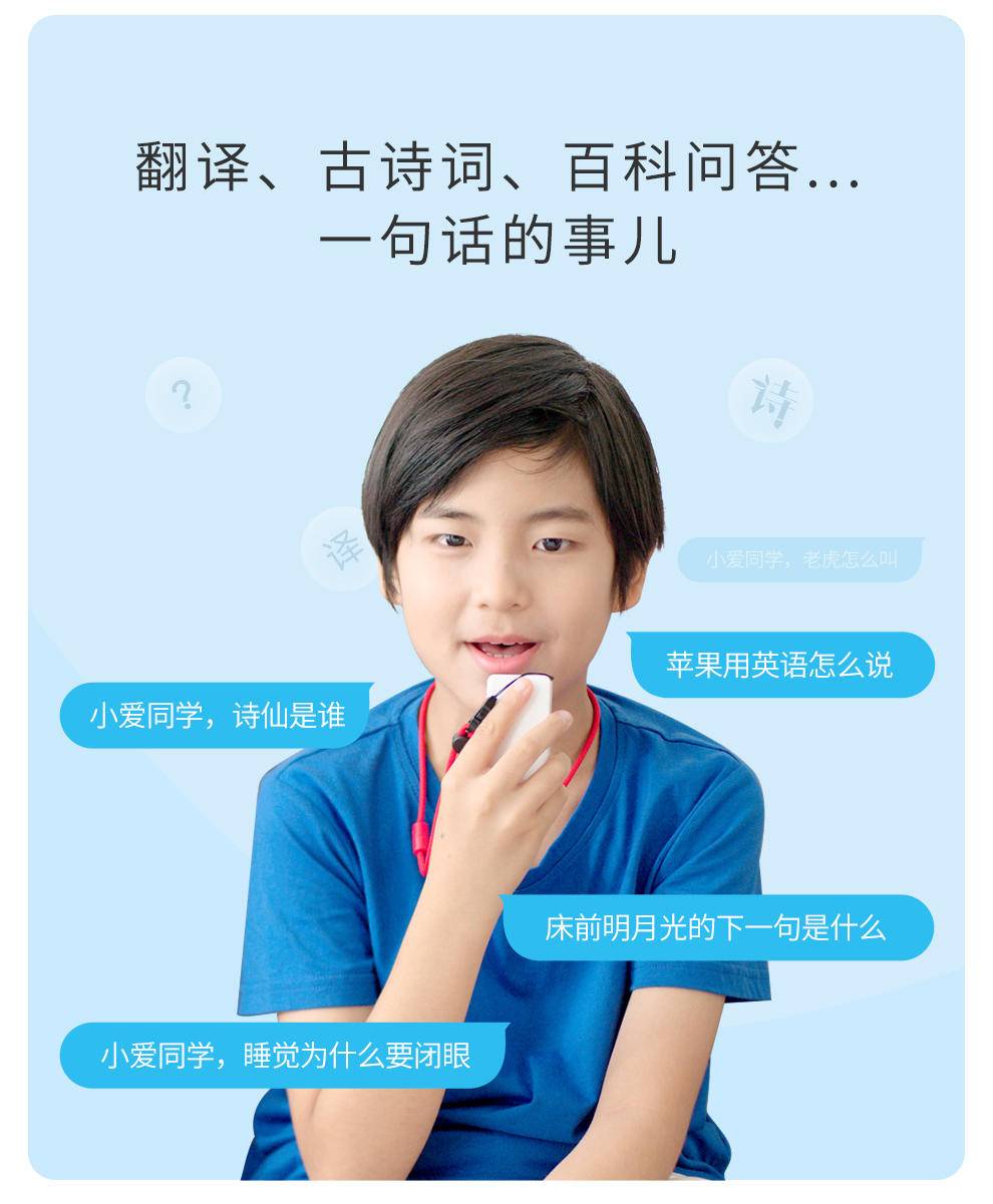 小米功能机多亲ai电话,小米多亲ai智能电话怎么样