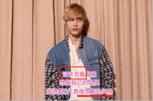 俄罗斯在逃王子利路修的意外人生——“我想回家”