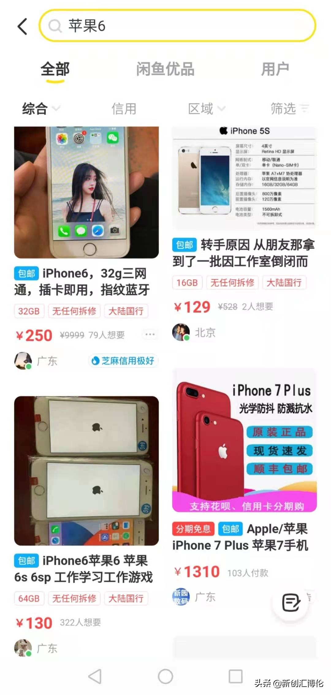 分享养号技巧视频,干货分享怎么开始