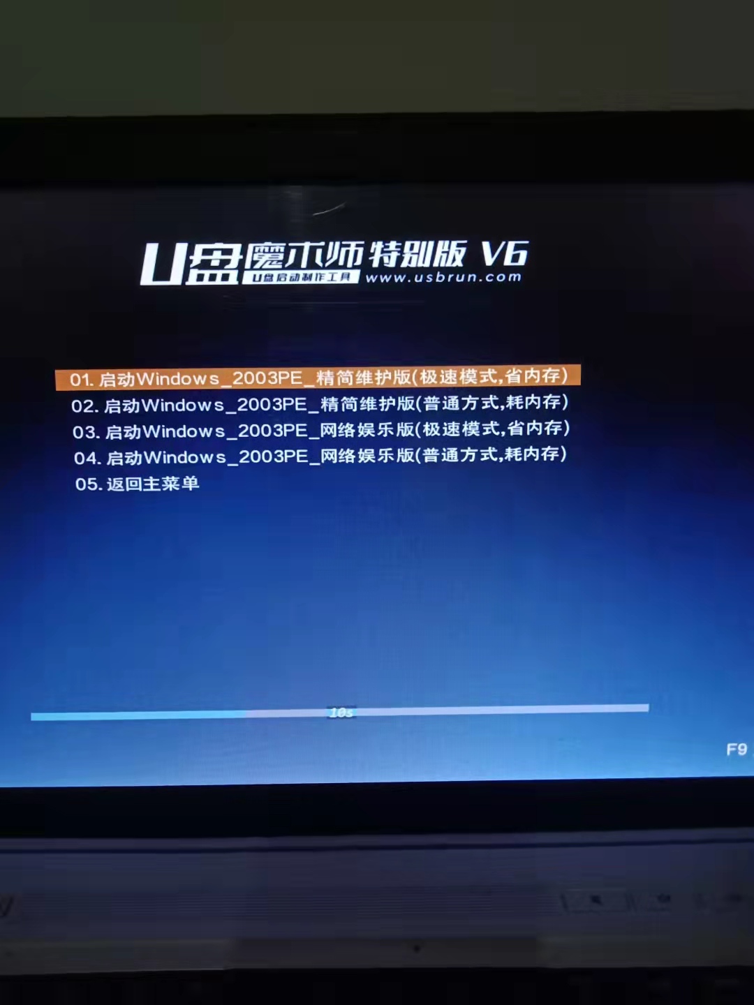 绕过电脑开机密码后如何清除密码,解电脑开机密码的代码