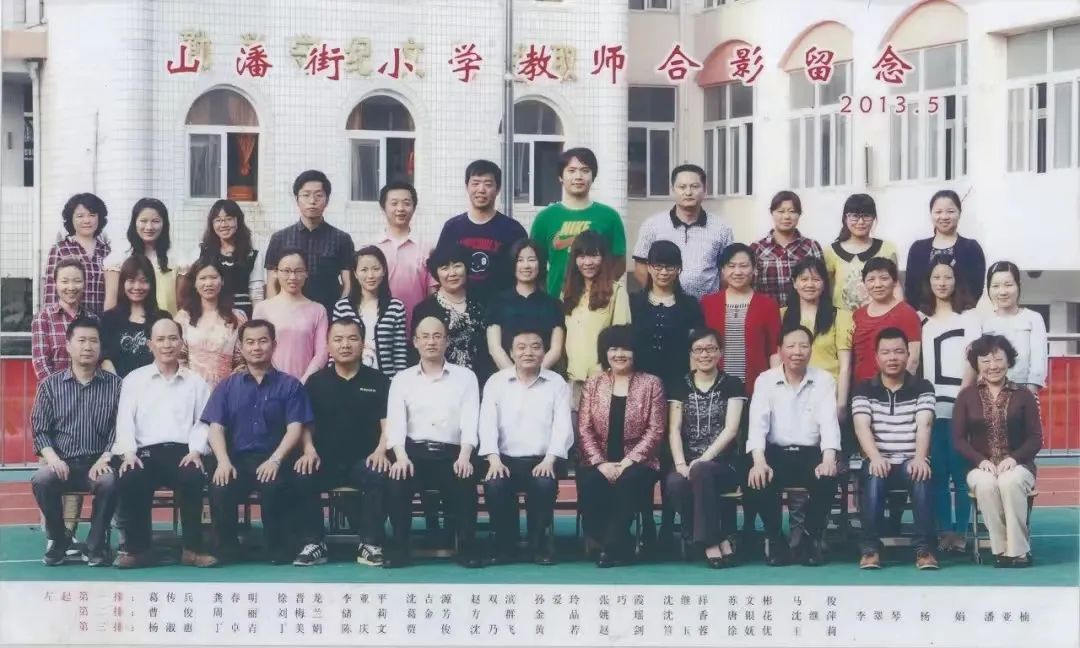 60周年小学校庆视频,浦口大桥小学60周年校庆