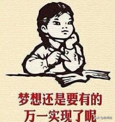 月入10万！在你双11买买买的时候，这个大学生已成人生赢家