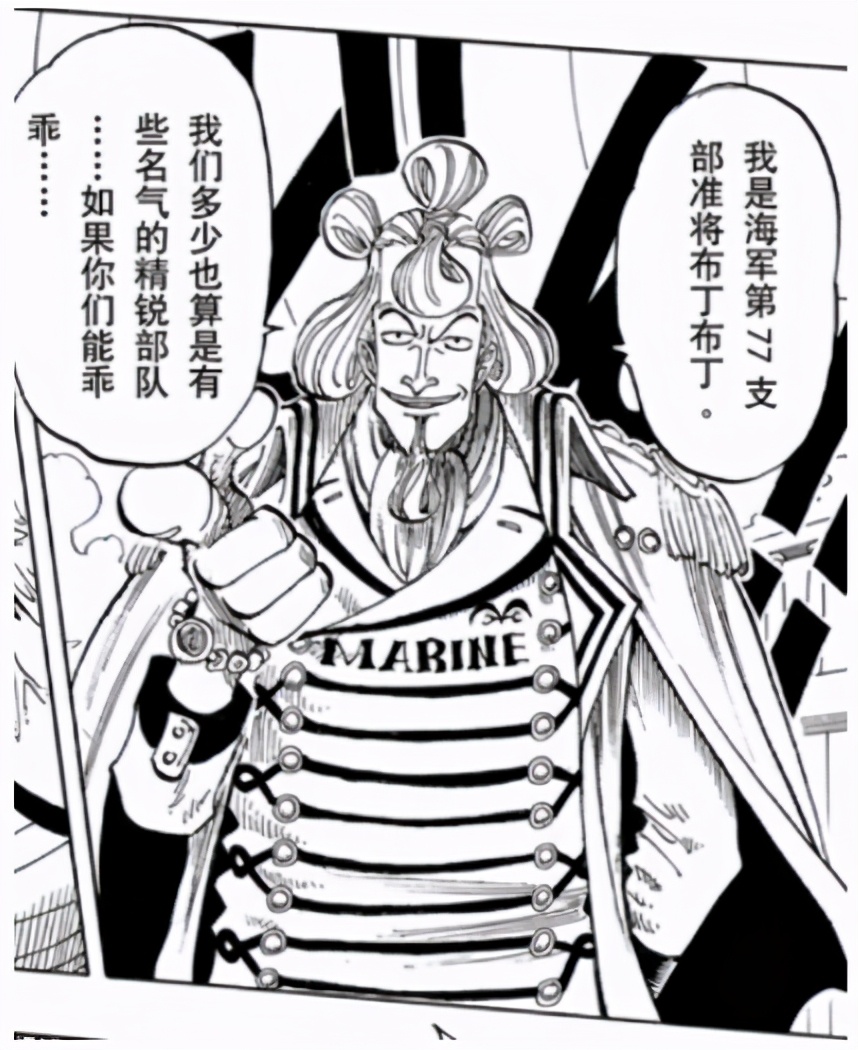 人生海海简短总结,人生海海内容简介300字