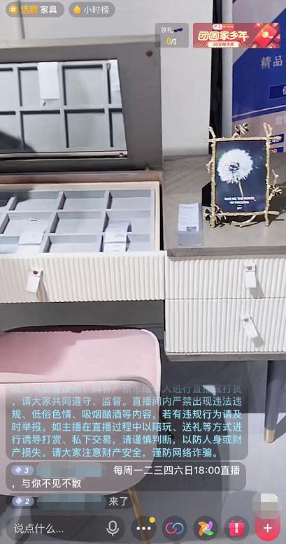 冷门行业直播话术,十大行业直播话术