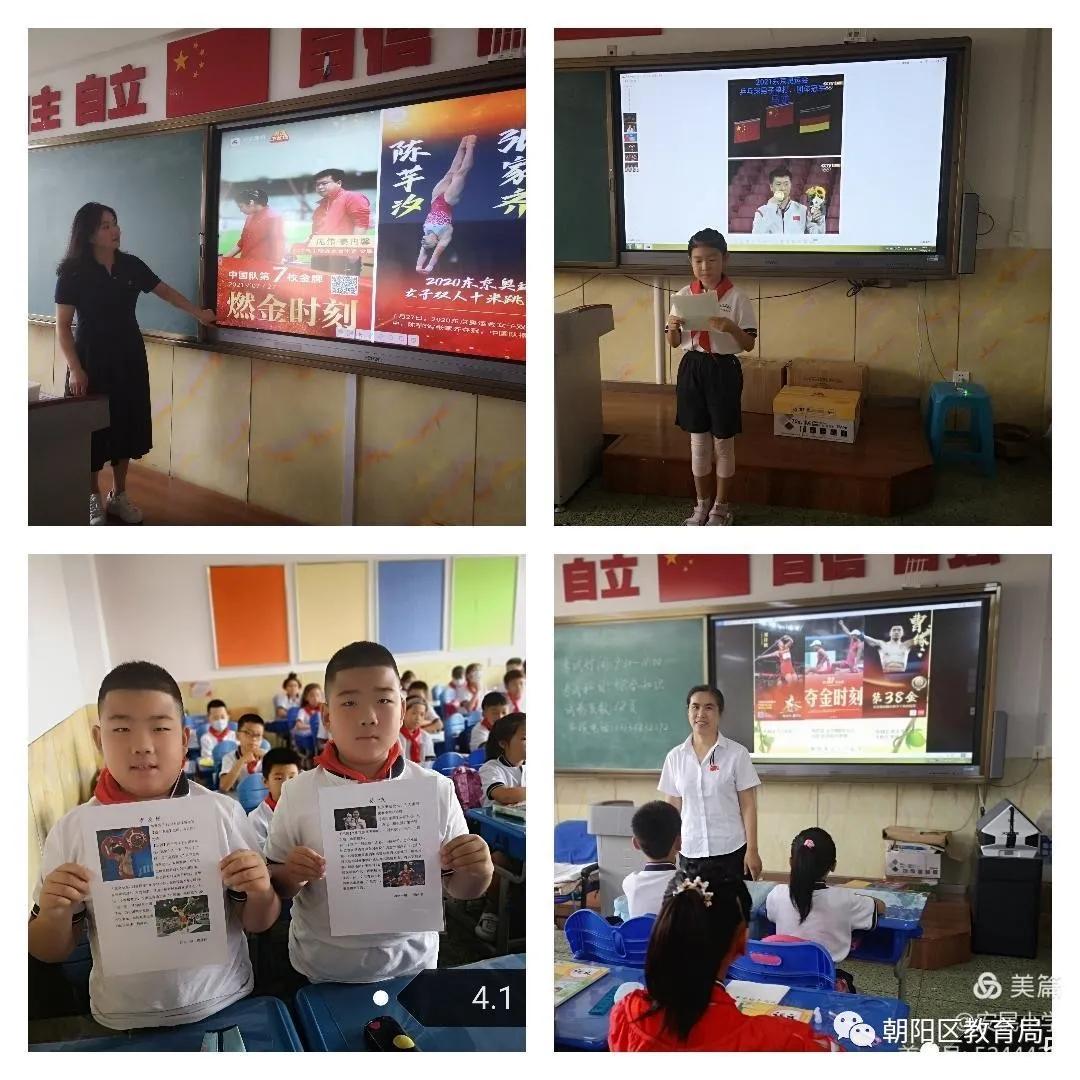 长春市朝阳区5万多名中小学生迎来新学期