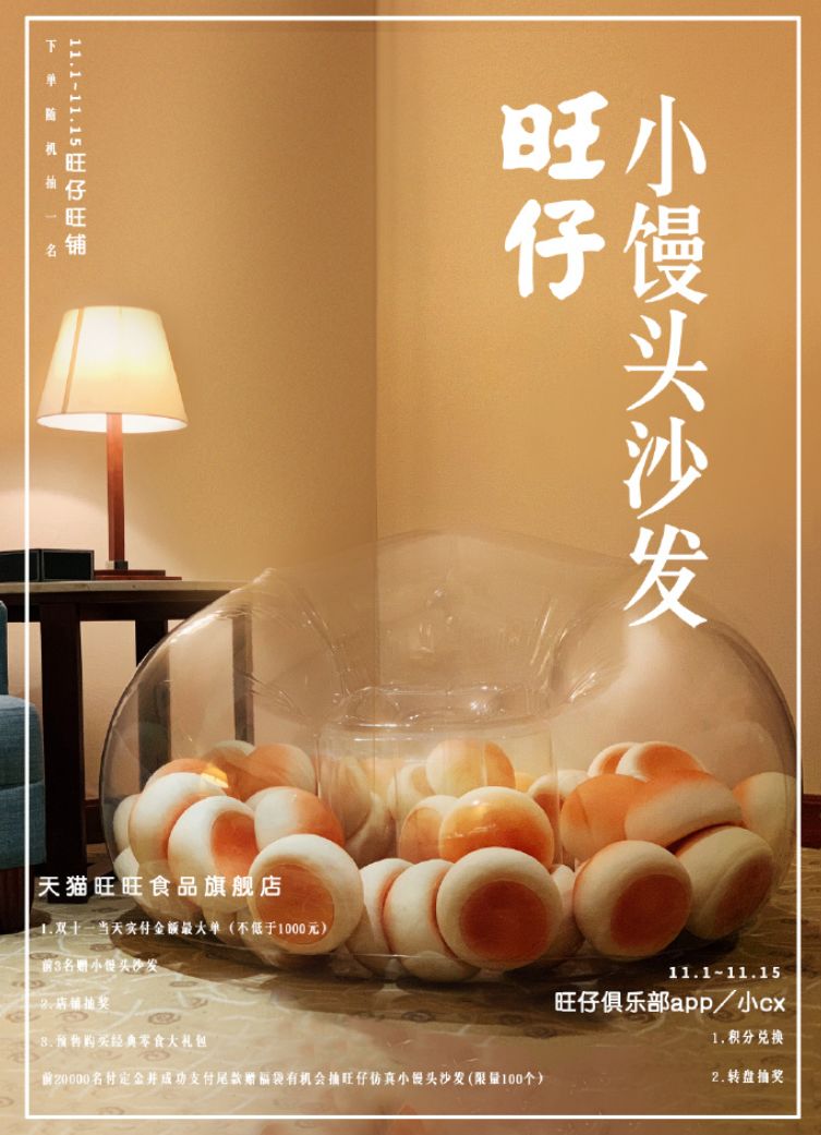 旺旺开的医院,旺旺开的医院视频