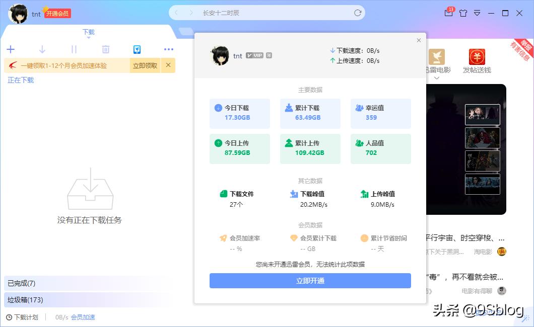 镁光m500固态是企业盘吗,镁光m500固态硬盘发布时间