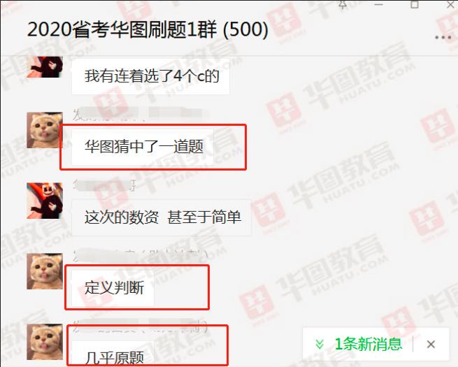 公务员考试的行测知识该怎么准备,2021公务员考试行测常识备考