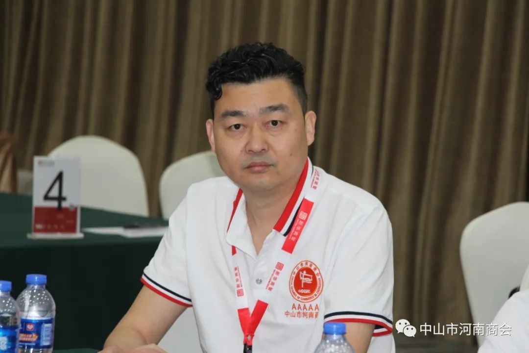 中山河南商会福建商会,河南商会主题会议