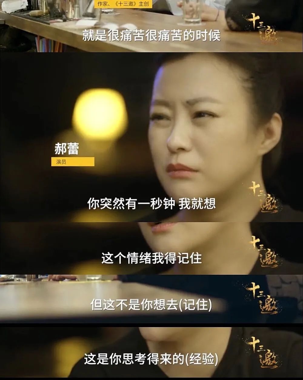 他不「卖肉」之后,还能不能行了?