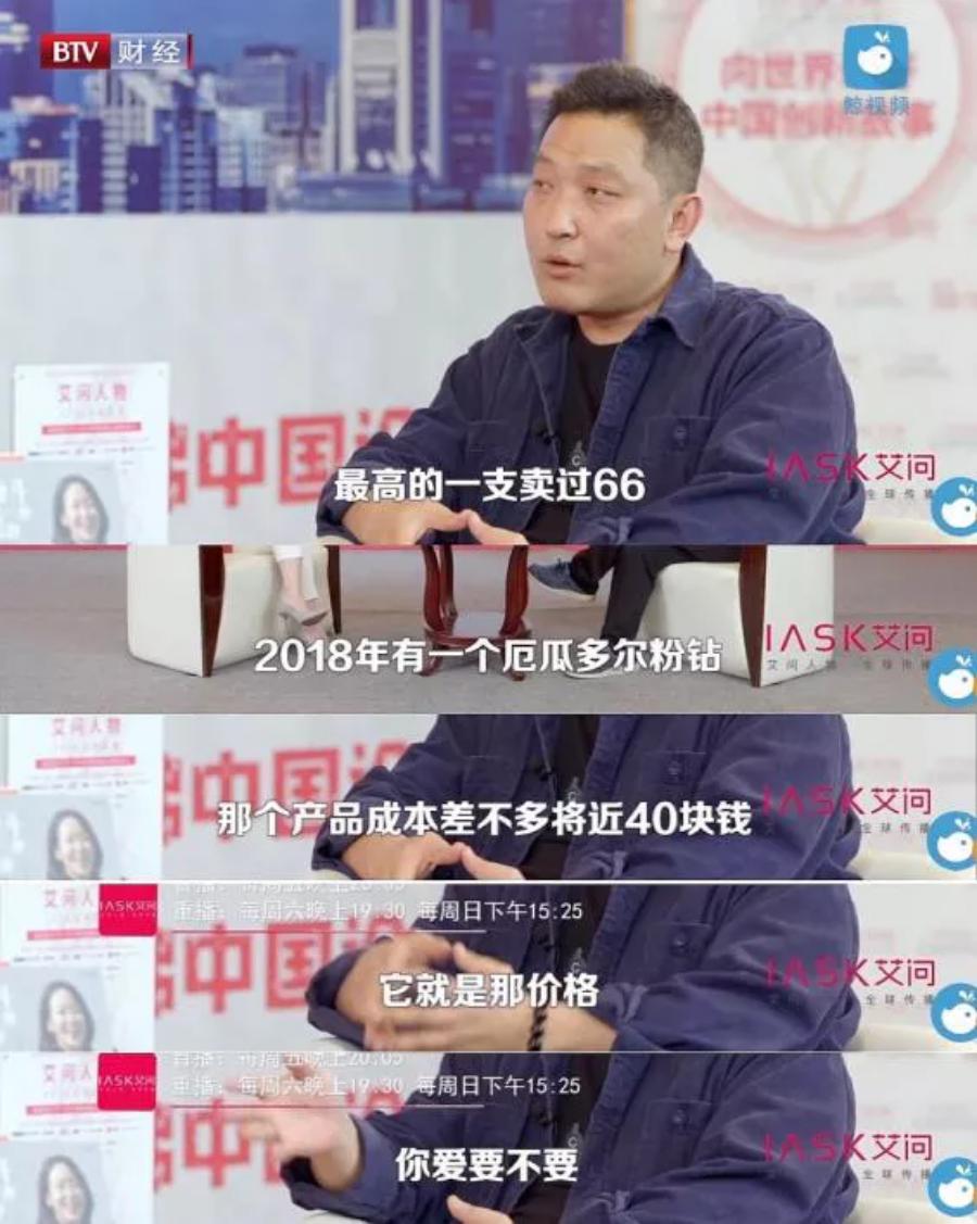 最贵的雪糕钟薛高是什么口味 (专家谈钟薛高雪糕价钱)