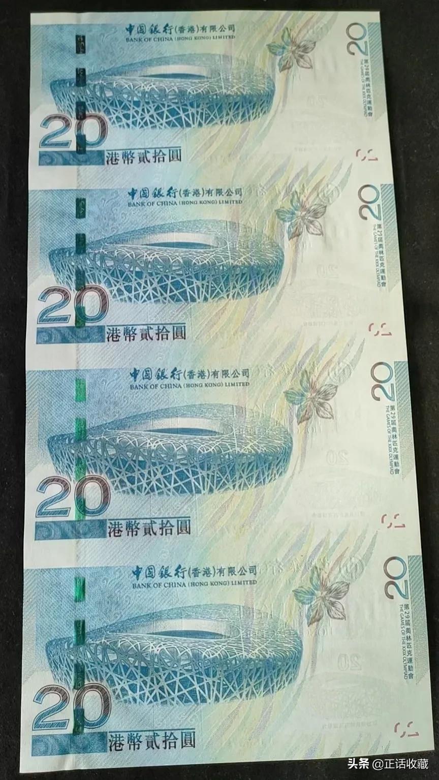 澳门纪念钞10元价值,澳门冬奥会纪念钞的价值