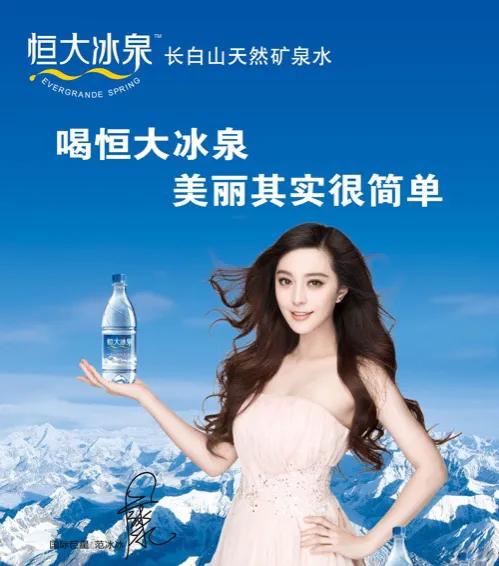 许家印人生的五大高光时刻