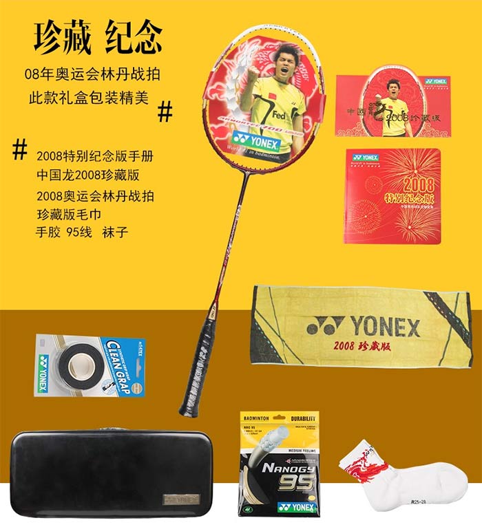 最近我真是膨胀了，竟然在看29999元一把的球拍