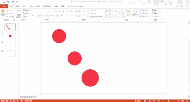 ppt基本操作和主要知识点,ppt新手实用小技巧图文讲解