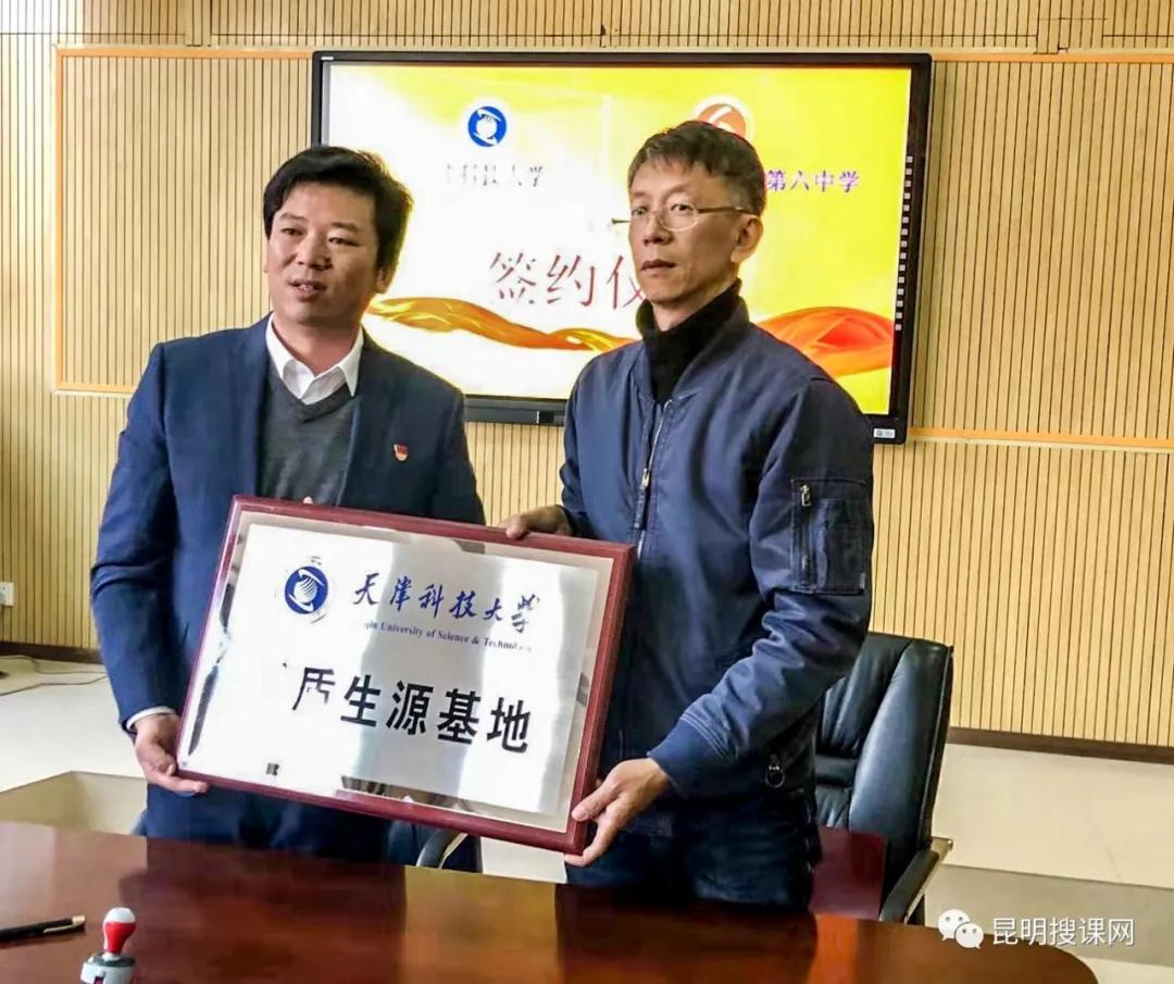 官渡区第六中学今年教学质量,昆明市官渡区第六中学制度