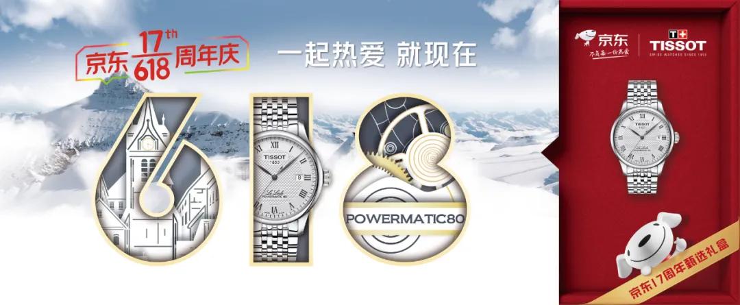 京东618重大变化,京东618超级符号是什么