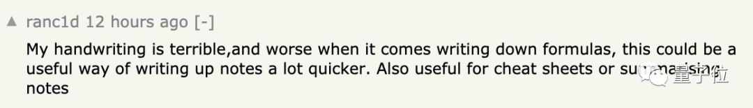 230页初中数学学霸笔记,数学笔记200字以上