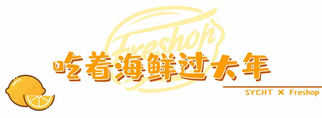 2020年最值得买的年货,2021值得买的年货