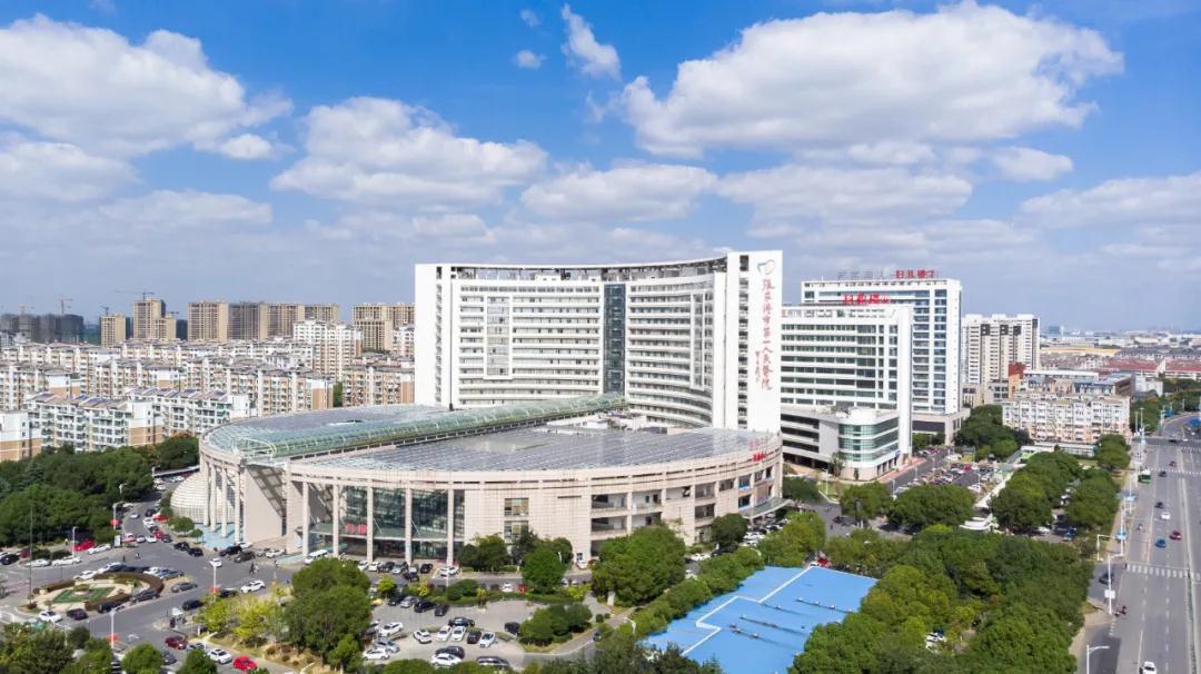 三级医院喜报,喜报晋级三甲医院