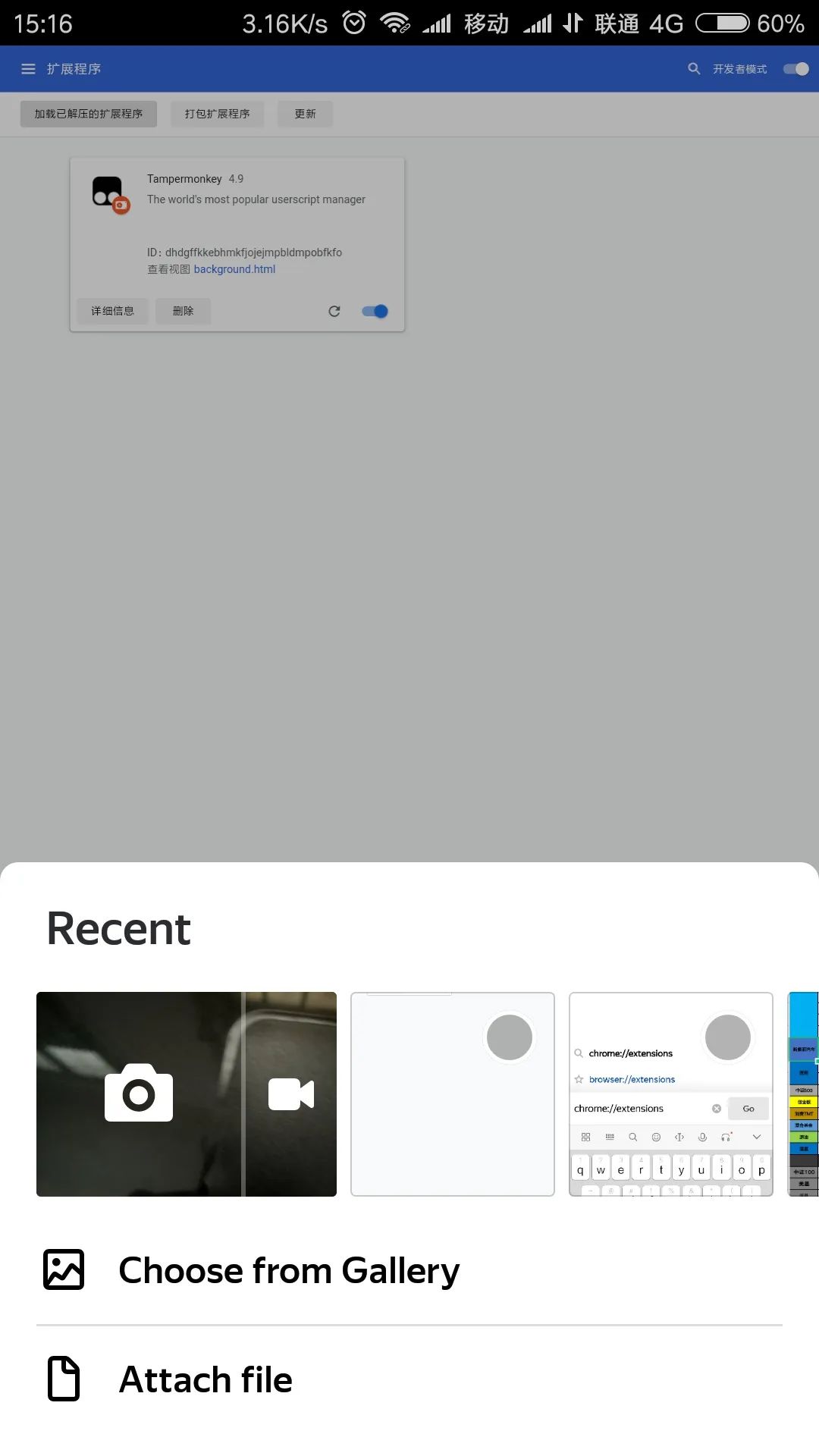手机用哪个浏览器比较好,苹果手机最好用的浏览器