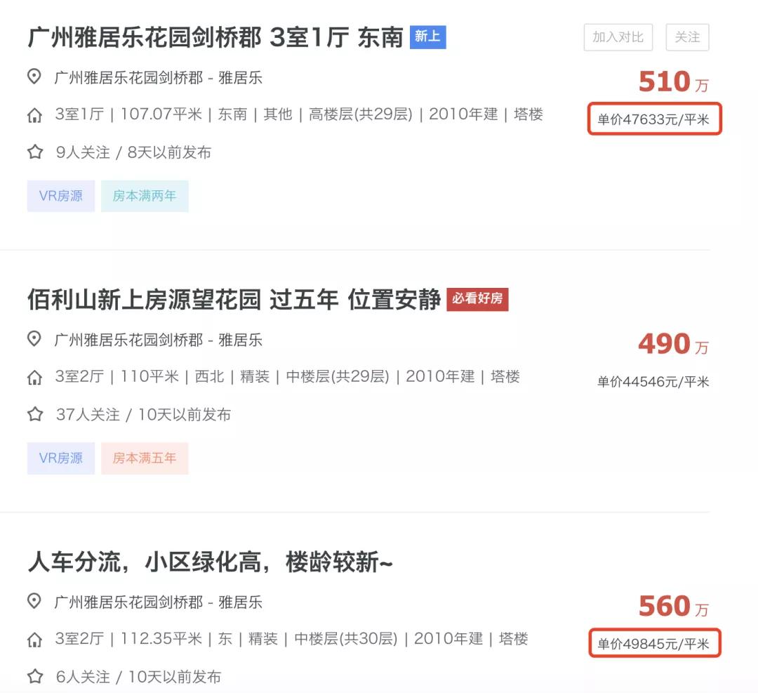 十年如一日的南站，赌一把吗？