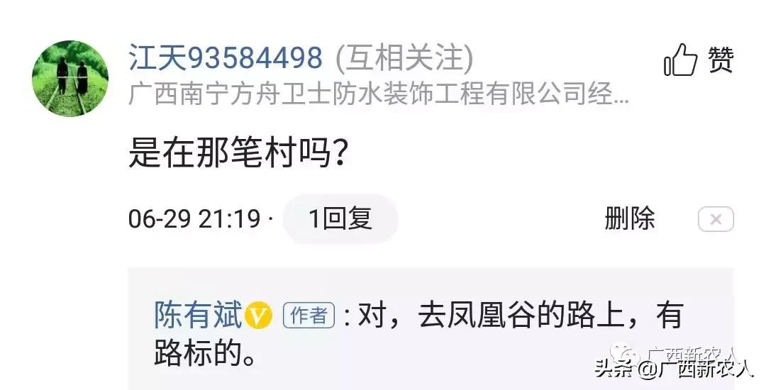 南宁那笔村无花果,南宁摘无花果