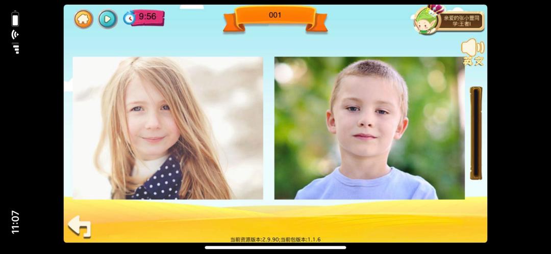 学英语听什么练听力最好,零基础学英语怎样练习听力